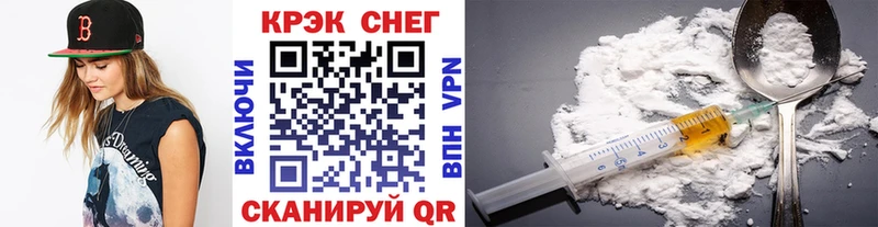 КОКАИН 99%  mega ONION  Соль-Илецк  закладка 