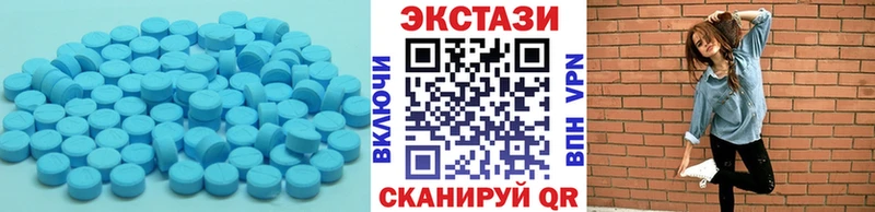 Экстази круглые  где купить наркоту  Соль-Илецк 