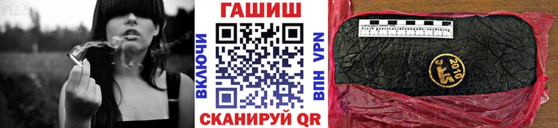 ГАШ хэш  как найти   Соль-Илецк 