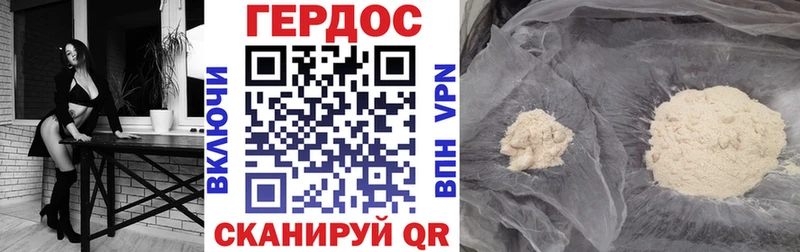 ГЕРОИН Афган  купить наркотик  Соль-Илецк 