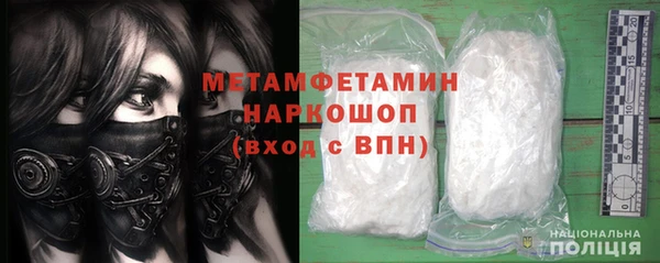 прущая мука Армянск