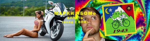 соль ск Аркадак