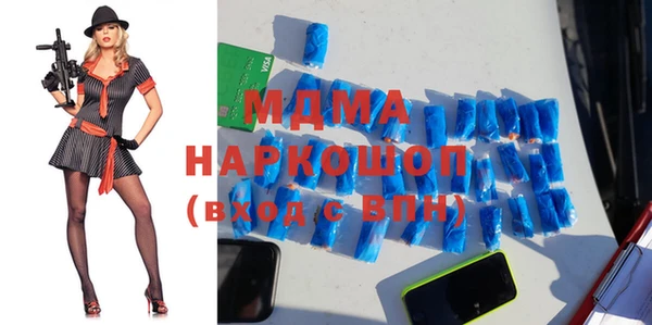 мдма Арсеньев