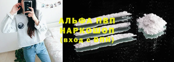 соль ск Аркадак