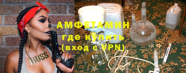 соль ск Аркадак