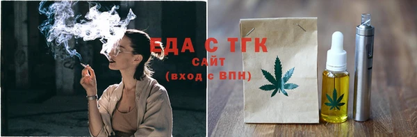 соль ск Аркадак