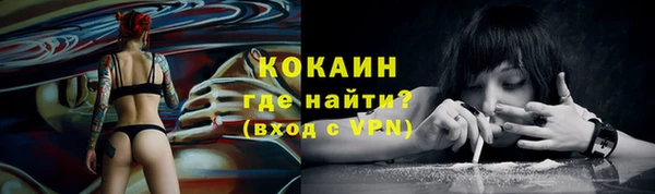 мефедрон Заволжье