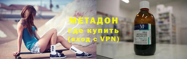 прущая мука Армянск