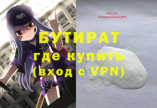 соль ск Аркадак