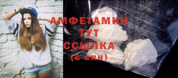 соль ск Аркадак