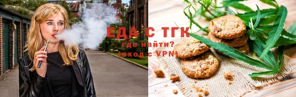 прущая мука Армянск