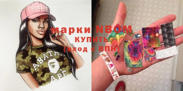 соль ск Аркадак