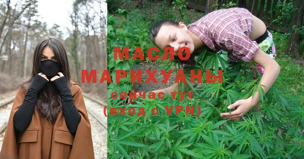 таблы Заволжск