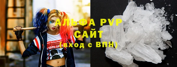 соль ск Аркадак