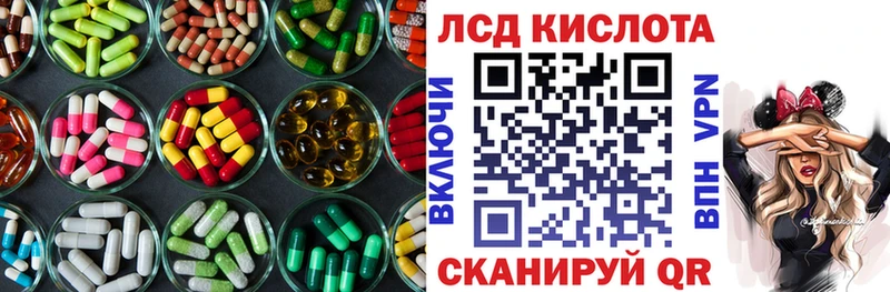 ЛСД экстази ecstasy купить наркоту Соль-Илецк