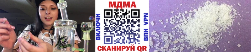 MDMA Molly  где продают   Соль-Илецк 