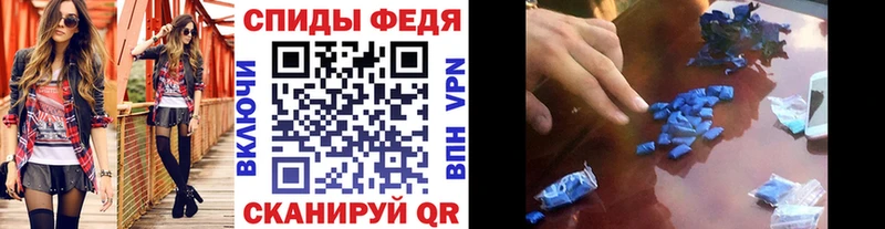 Первитин мет  Соль-Илецк 