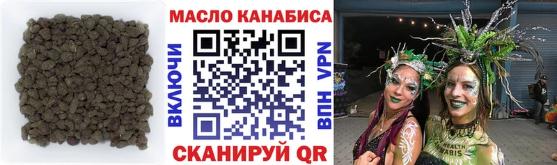 где купить наркоту Соль-Илецк площадка официальный сайт ТГК концентрат