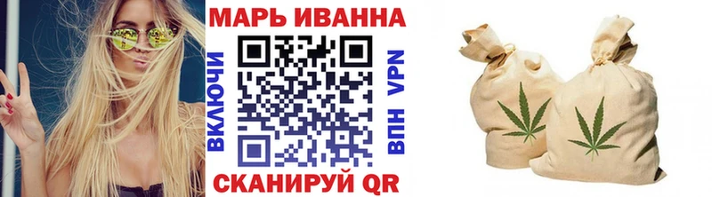 Канабис White Widow  Соль-Илецк 